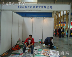 ɽ�|�ĺ��ʘI(y��)���޹�˾