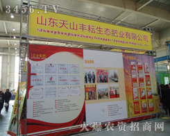 ɽ�|��ɽ�S�����B(t��i)�ʘI(y��)���޹�˾