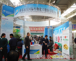 ɽ�|�h�|���ﻯ���ɷ����޹�˾