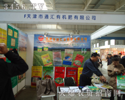 �����ͨ�R�ЙC(j��)�����޹�˾