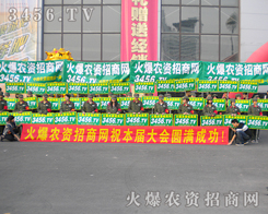 ӭ�C(j��)�����ϵĻ𱬾W(w��ng)