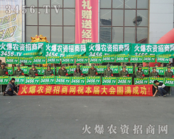 �r(n��ng)�Y���ו���3456.TV����һ�wҫ���貵ġ����顱