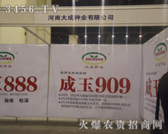 ���ϴ�ɷN�I(y��)���޹�˾