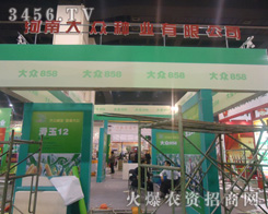 ���ϴ󱊷N�I(y��)���޹�˾