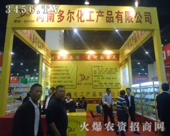 ���϶ࠖ�����a(ch��n)Ʒ���޹�˾