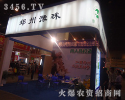 ����ԥ��ʘI(y��)����؟(z��)�ι�˾