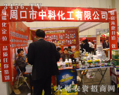 �����ܿ����пƻ������޹�˾