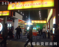 ���ϻ��S�N�I(y��)�Ƽ����޹�˾