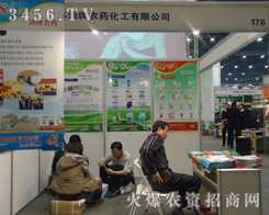 ���K�����r(n��ng)ˎ�������޹�˾