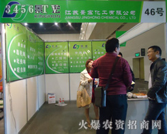 ���K���껯�����޹�˾