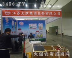 ���K�˄ټ��F(tu��n)�ɷ����޹�˾