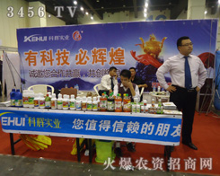 ���Ͽ��x���I(y��)���޹�˾