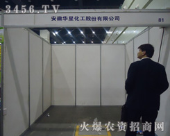 �����A�ǻ����ɷ����޹�˾