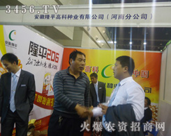 ����¡ƽ�߿ƷN�I(y��)���޹�˾