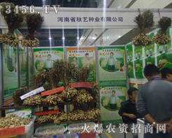 ������ˇ�N�I(y��)�Ƽ����޹�˾