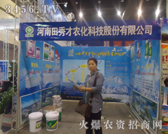 �_������ż��F(tu��n)�ɷ����޹�˾