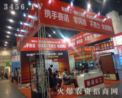 ����ِ�Z�����Ƽ����޹�˾