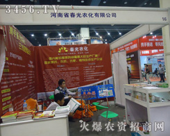 ����ʡ�����r(n��ng)�����޹�˾