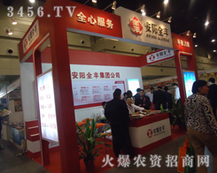 �����ȫ�S�r(n��ng)ˎ��������؟(z��)�ι�˾