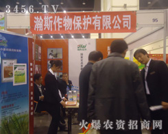 ���u�˹�r(n��ng)�����޹�˾