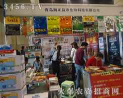 ���u������r(n��ng)����Ƽ����޹�˾