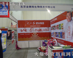 ������ِ����＼�g(sh��)���޹�˾