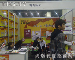 ���u�٠�����Ƽ����޹�˾