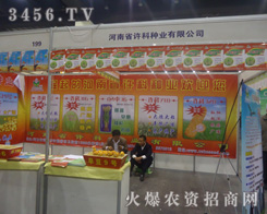 ����ʡ�S�ƷN�I(y��)���޹�˾