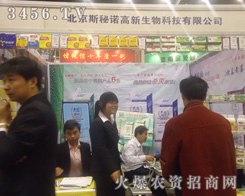 ����˹���Z��������Ƽ����޹�˾