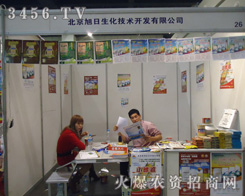 ���������������g(sh��)�_�l(f��)���޹�˾