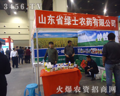 ɽ�|ʡ�Gʿ�r(n��ng)ˎ���޹�˾