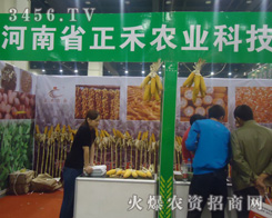 ����ʡ�����r(n��ng)�I(y��)�Ƽ����޹�˾