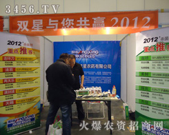 ɽ�|�H���p���r(n��ng)ˎ���޹�˾