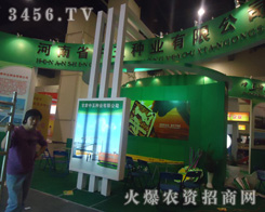 ����ʡ����N�I(y��)���޹�˾