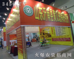 ɽ�|���Ͽh�S�ϰ߲��о���