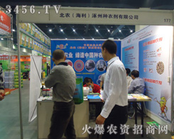 ���r(n��ng)�����������ݷN�����޹�˾