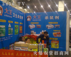 �����д��l(w��i)�����S