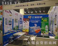 �Ϻ��˰����﹤�̣����(y��ng)�����޹�˾