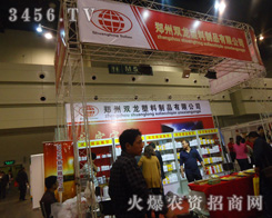 �����p��������Ʒ���޹�˾