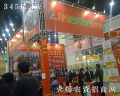 ���ρ�����ƷN�I(y��)���޹�˾