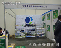 ʯ���f��Դ������Ʒ���޹�˾