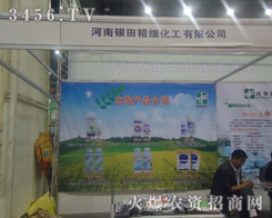 �����y�ﾫ��(x��)�������޹�˾