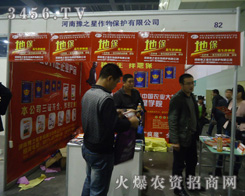 ����ԥ֮�����ﱣ�o(h��)���޹�˾