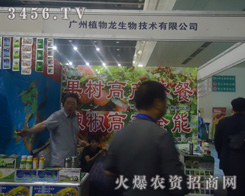 �V��ֲ�������＼�g(sh��)���޹�˾