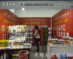 ��ķ�������ݣ�����Ƽ����޹�˾