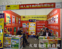 ��(gu��)�˸��r(n��ng)�������ݣ��r(n��ng)�I(y��)�Ƽ��l(f��)չ���޹�˾