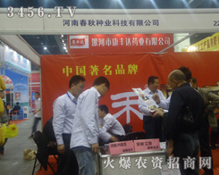 ���ϴ���N�I(y��)�Ƽ����޹�˾