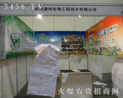 ���ݰİ����﹤�̼��g(sh��)���޹�˾