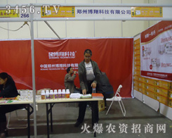 ���ݲ���Ƽ����޹�˾