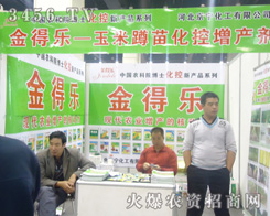 �ӱ������������޹�˾